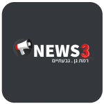 כתביNEWS3