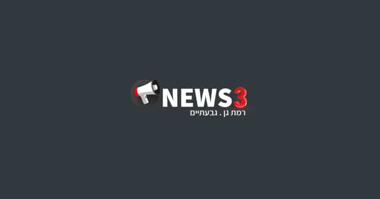 רמת גן: גבר בן 25 נפצע באירוע אלימות ופונה במצב בינוני