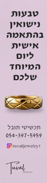 באנר-צד-2