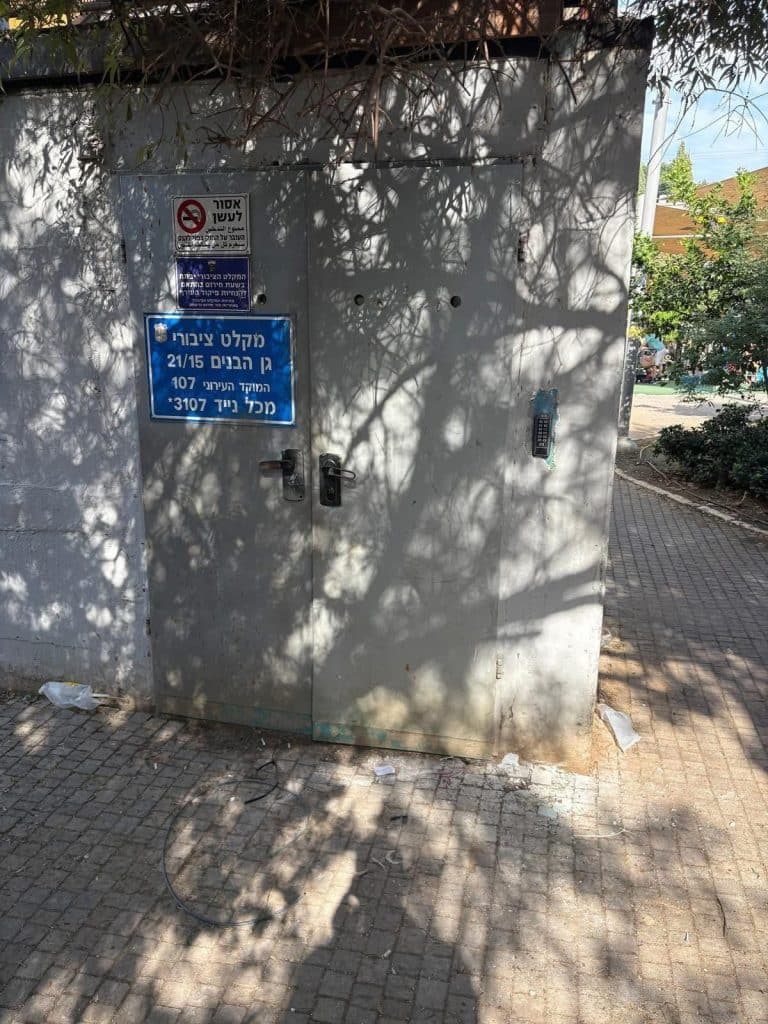 עירית גבעתיים מחזקת לשער חירום – נכנסה מערכת חדשה תאפשר פתיחה מרחוק במקלטים