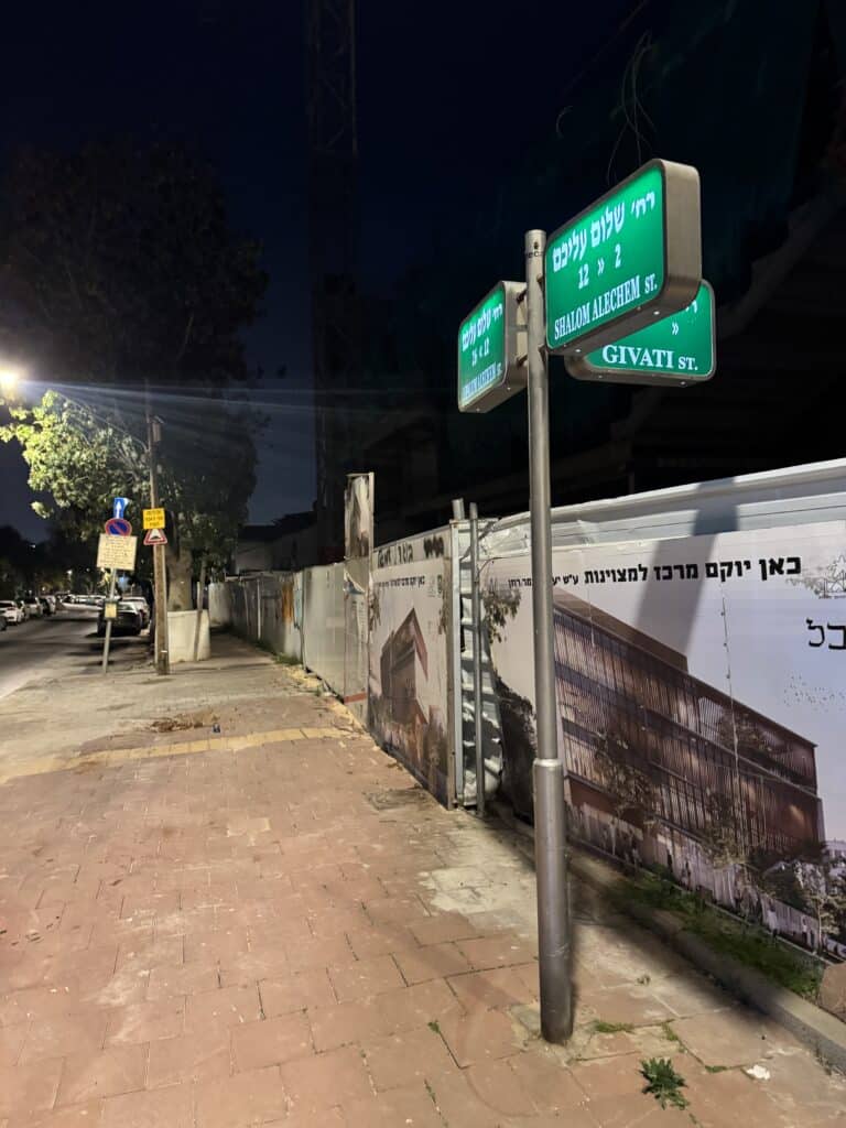 רמת גן: נער בן 13 נפצע בינוני לאחר שנפל מגובה ברחוב שלום עליכם