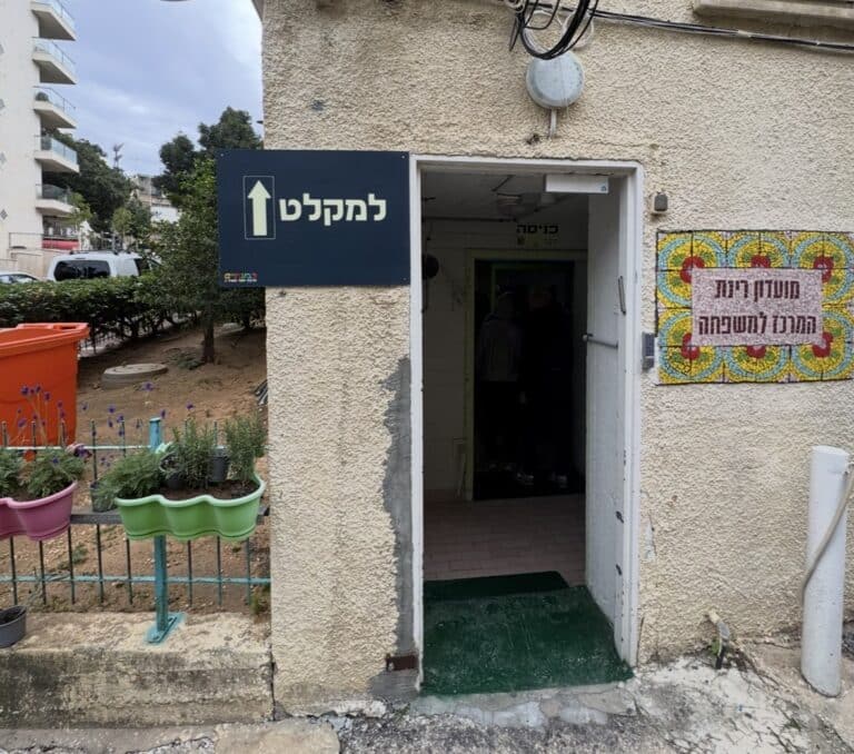 עדכון הערכת מצב | יום ראשון 1.3 | 