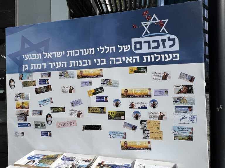     לא שוכחים אף אחד: רמת גן עם יוזמה מרגשת לכל חללי העיר – גם לדורות הוותיקים